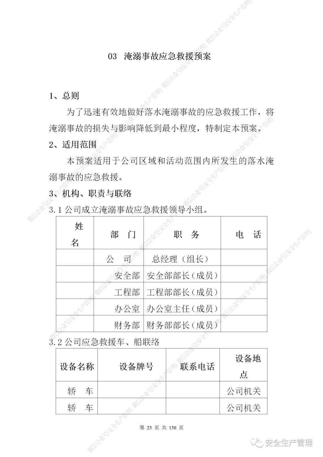 1597284458447507.jpg 27.jpg