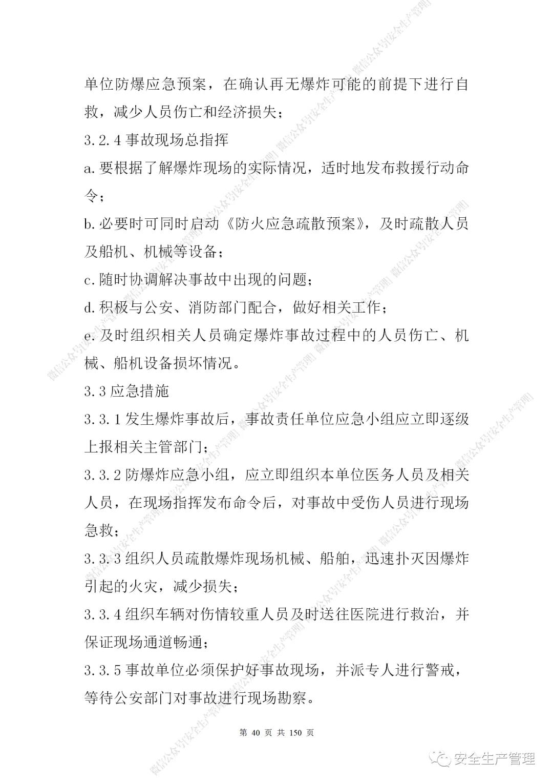 1597284590180840.jpg 44.jpg