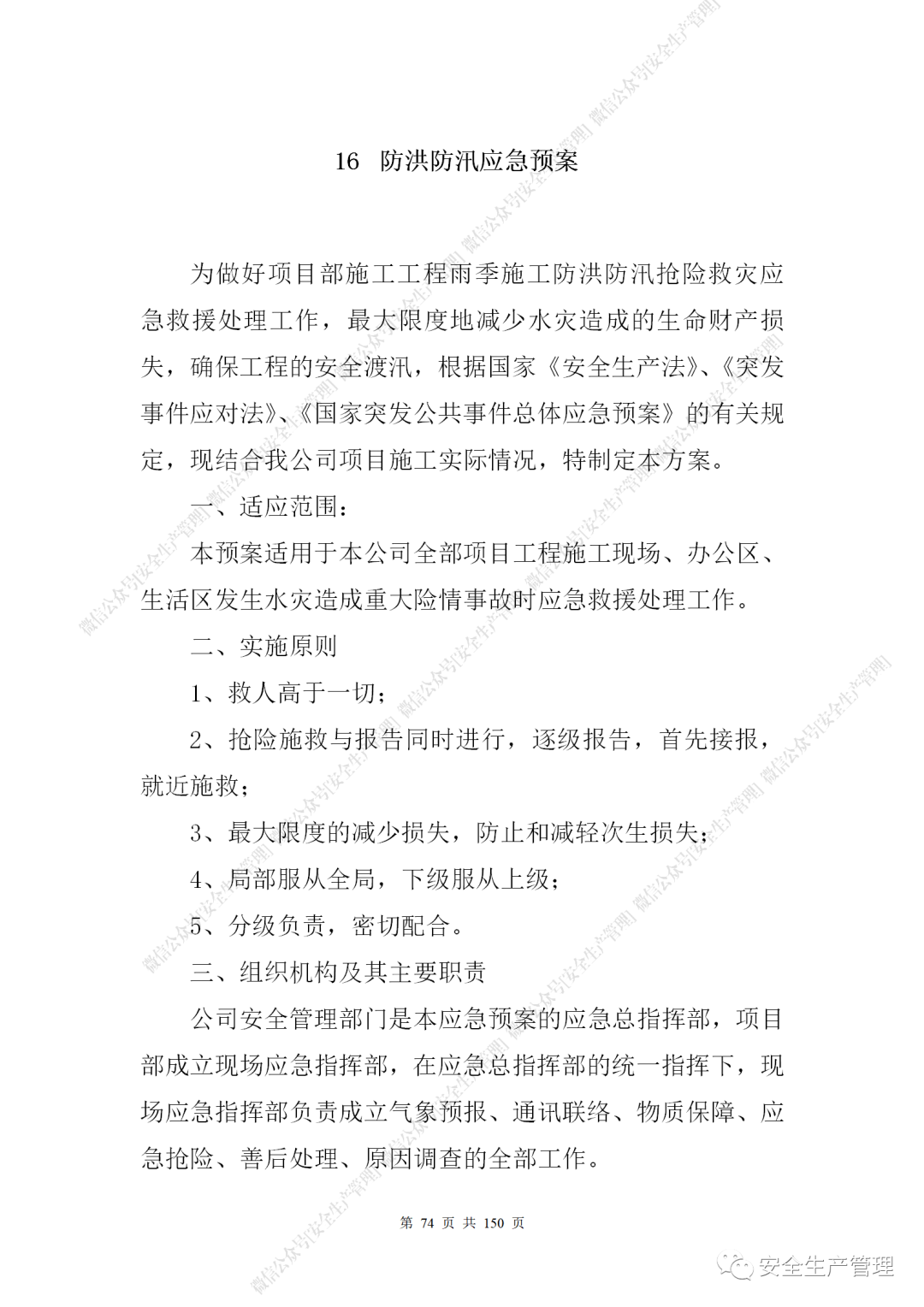 1597285019221942.png 72.png