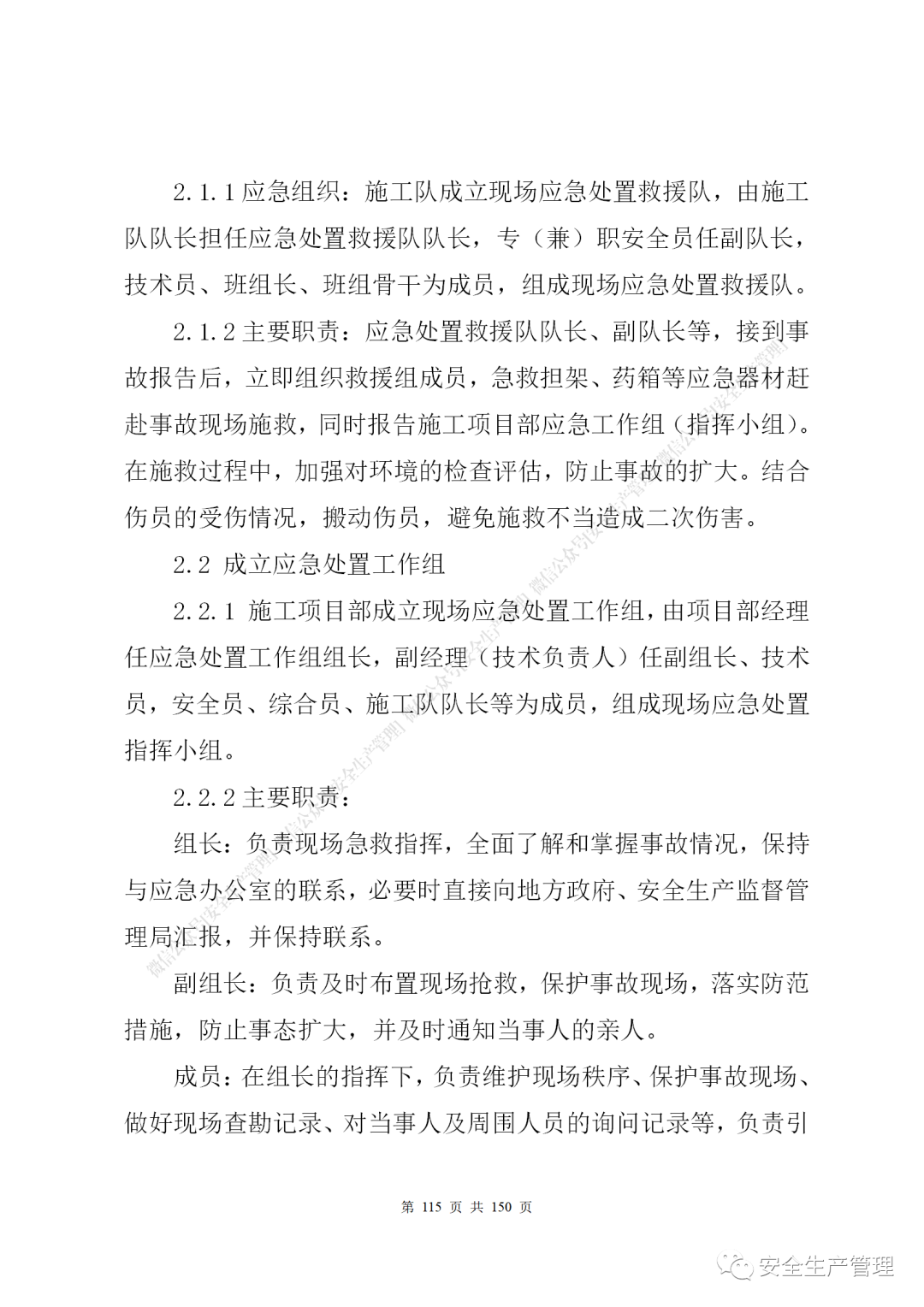 1597285325578077.png 112.png