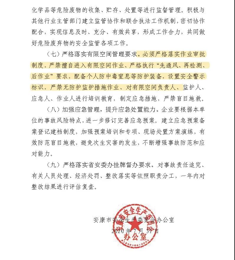 1597286359332917.jpg 20.jpg