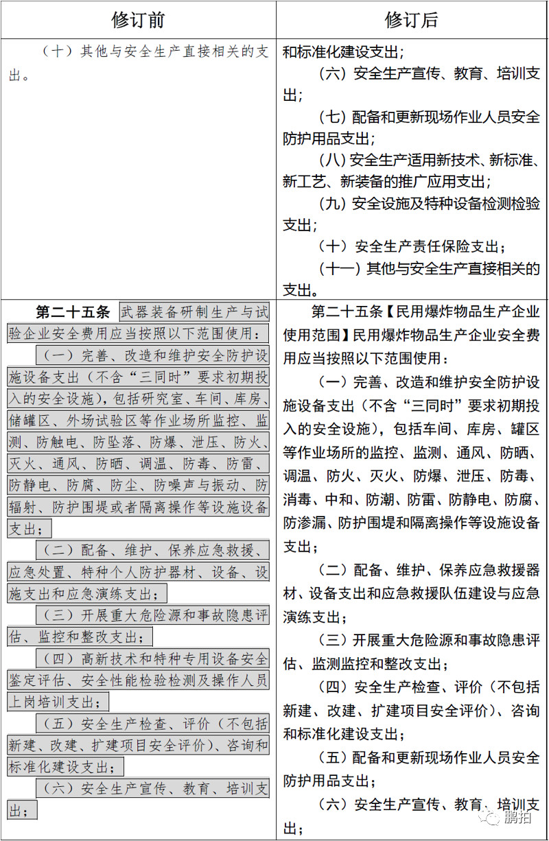 1600067695788293.jpg 40.jpg