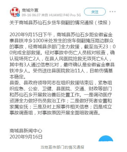 1600234379970195.png image.png