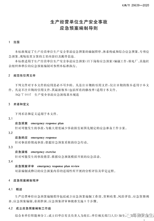 1607504432420312.png 圖片.png