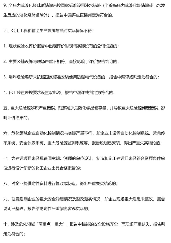 1607505504580925.png 圖片.png