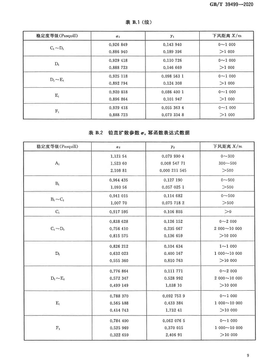 1607666115731960.png 圖片.png