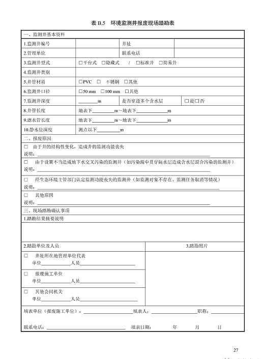 1607666715794495.png 圖片.png