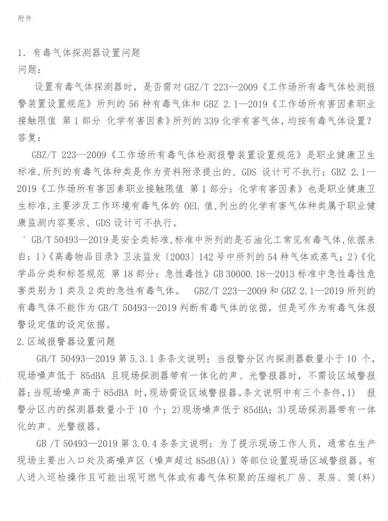 1607669431924176.png 圖片.png