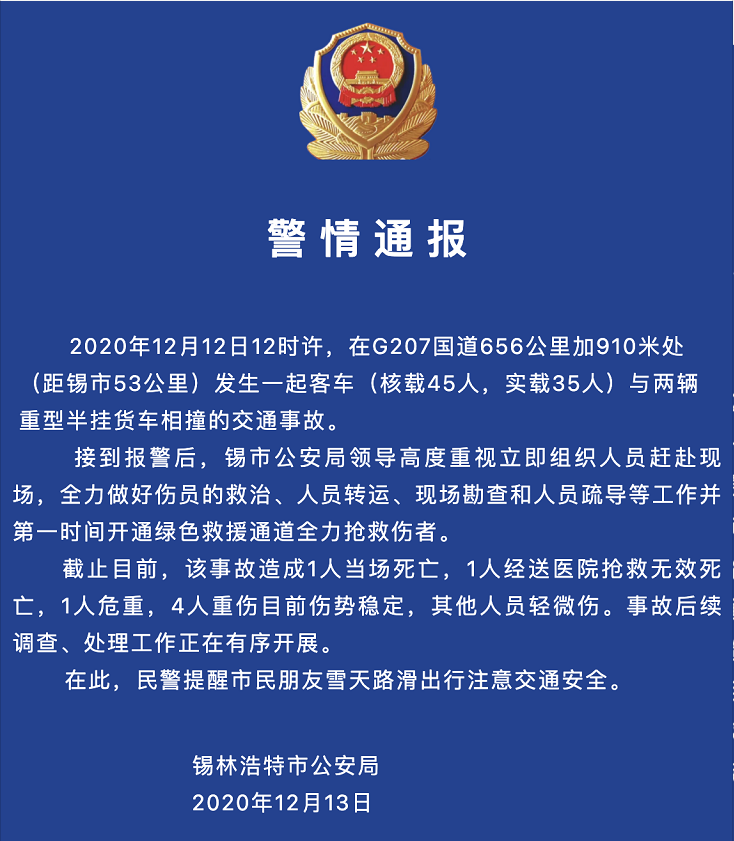 1607933411375346.png 圖片.png