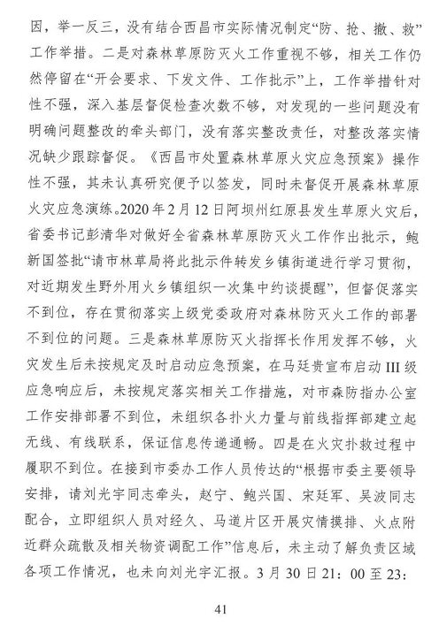 1608607479961694.png 圖片.png