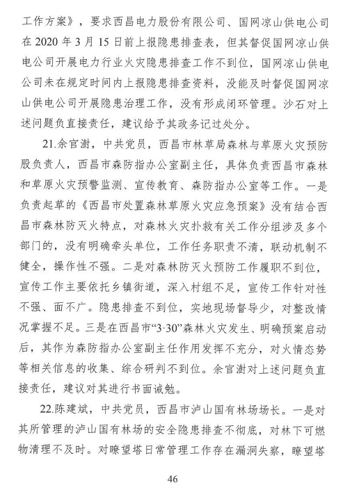 1608607514345417.png 圖片.png