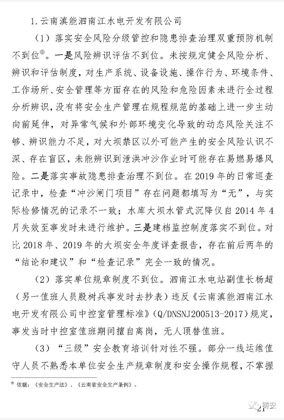 1609149390188781.png 圖片.png