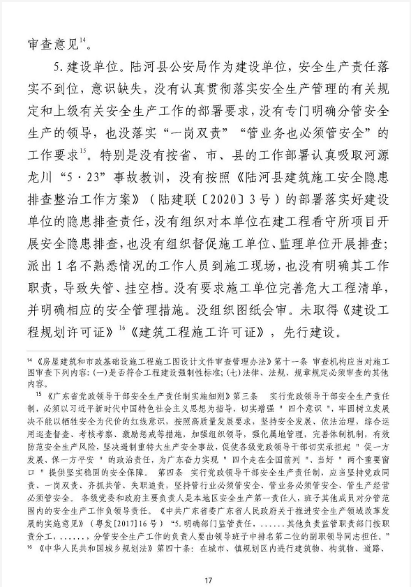 1609726789415305.png 圖片.png