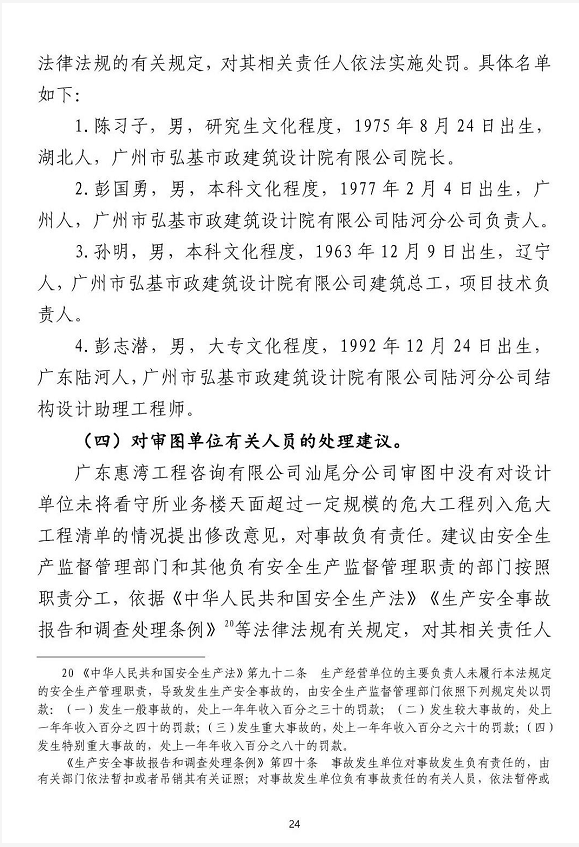 1609726870500961.png 圖片.png