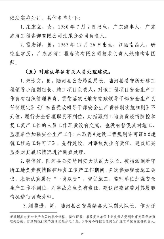 1609726885539599.png 圖片.png