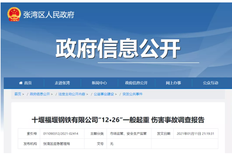 1612760033589045.png 圖片.png